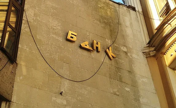 Украинские банки потеряли на Донбассе 60 миллиардов гривен