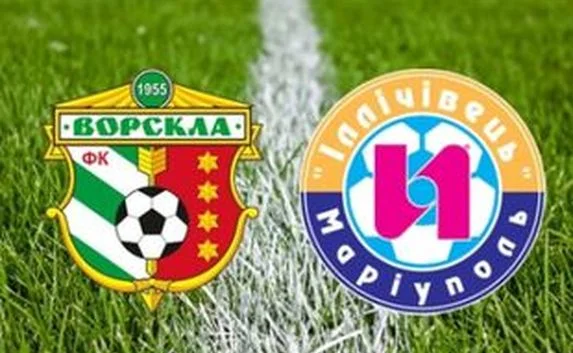 Онлайн трансляция матча «Ворскла» — «Ильичёвец»