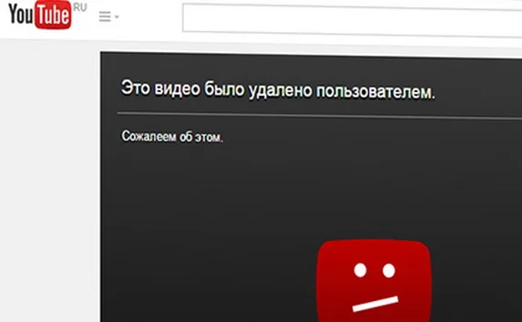 ФИФА удалила скандальный промо-ролик ЧМ-2018 с Крымом