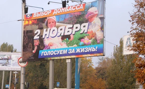 ​Центризбирком ЛНР рассчитывает на 600 тысяч голосов на выборах
