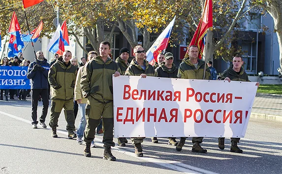 В Севастополе состоялся Марш единства