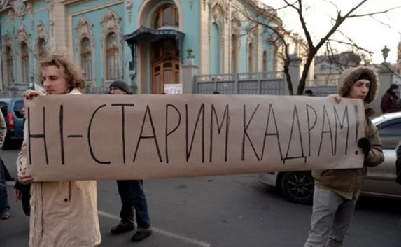 Новый виток люстрации в Киеве: увольнения в налоговой