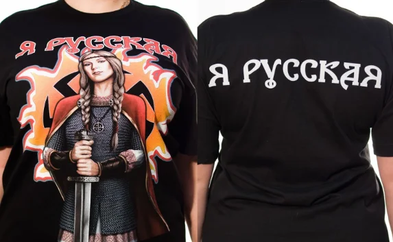 Националисты создадут модный бренд «Русский марш»