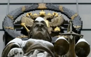 В Севастополе впервые вынесен приговор со «сделкой с правосудием»