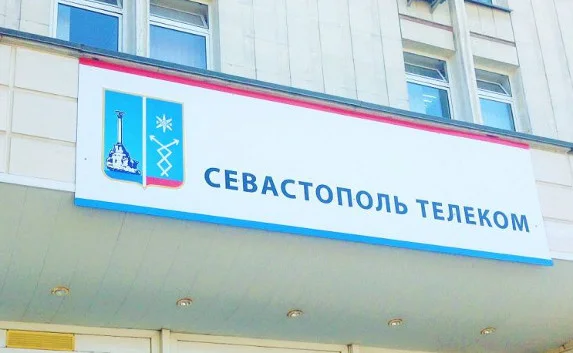 ​«Севтелеком» временно отменил льготы на оплату связи