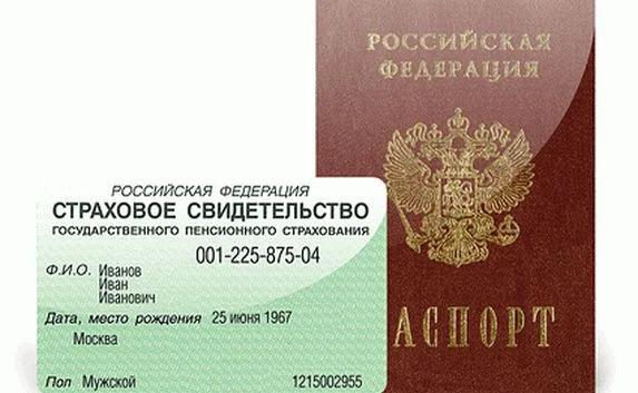 Получить пособия с 2015 года можно только по паспорту РФ и СНИЛСу