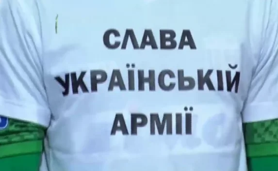 ​Футболисты «Шахтёра» не надели футболки в поддержку армии Украины