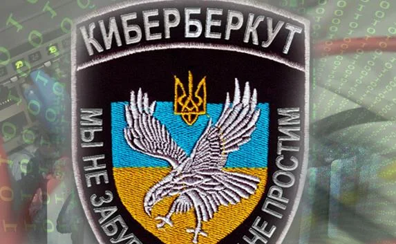 «КиберБеркут» тиражирует документы Байдена