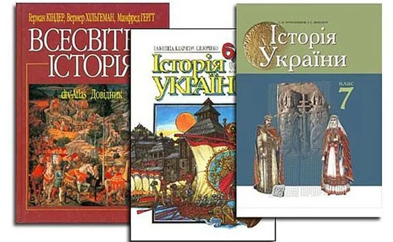 В школах Украины не будут изучать Великую Отечественную войну