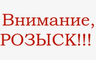 В Севастополе пропала 13-летняя Дарья Жукова