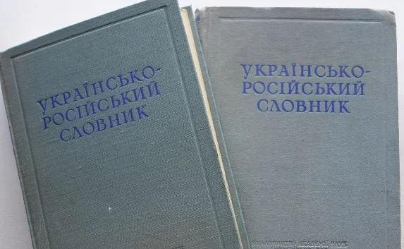 Переводить документы для пенсий на русский язык не нужно