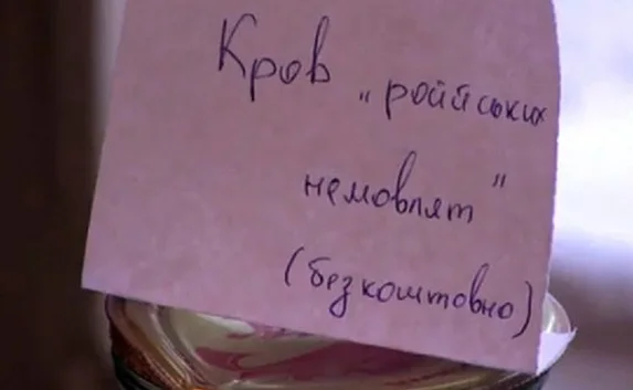 В Украине угощают детей «кровью «российских младенцев»