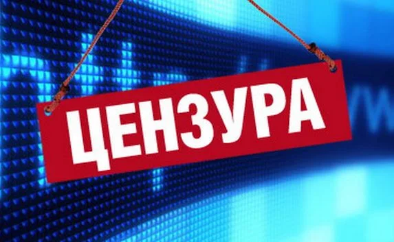 В Украине приказали «зачистить» СМИ, критикующие власть