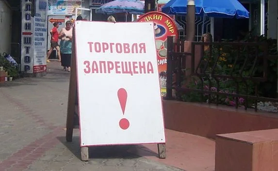 В Украине хотят запретить торговлю с Крымом и Донбассом
