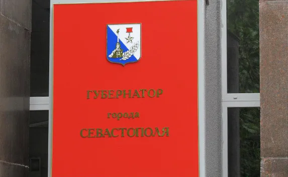 На приём к Меняйло можно не попасть из-за старого номера телефона