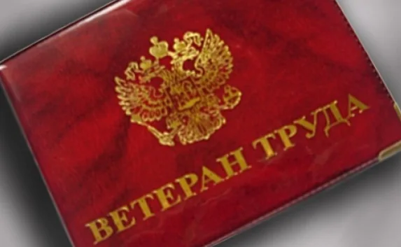 ​Менять удостоверения ветеранам труда не обязательно