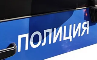 ​В Севастополе полицейские вернули домой 14-летнюю беглянку