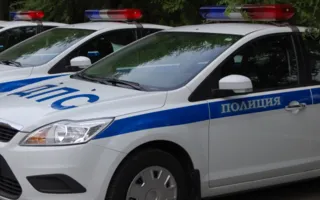 Госавтоинспекция ищет свидетелей ДТП на улице Новикова