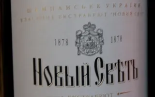 «Севастополь. Украина»: двойные стандарты крымских бизнесменов?