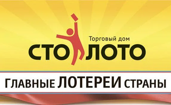 Россиянин перед Новым годом выиграл миллионы в лотерею