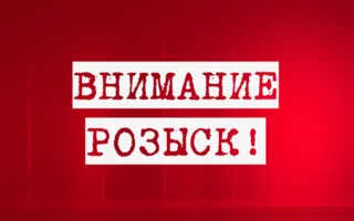 В Севастополе разыскивают 16-летнюю Надежду Коваленко