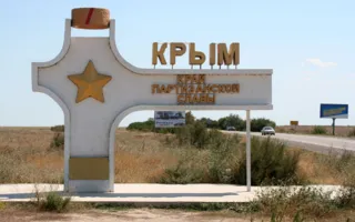 Транспортную «блокаду» Крыма преодолели уже две тысячи человек