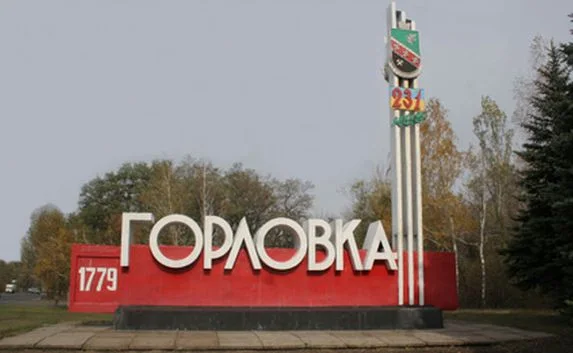 Праздники в Горловке обернулись трагедией
