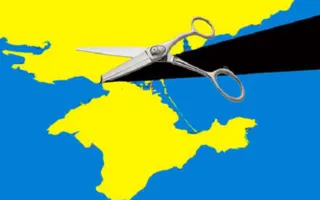 Лишь каждый пятый украинец за отвоевание Крыма у России