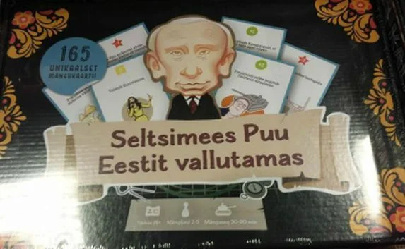 В Эстонии появилась настольная игра про «Товарища Пу»