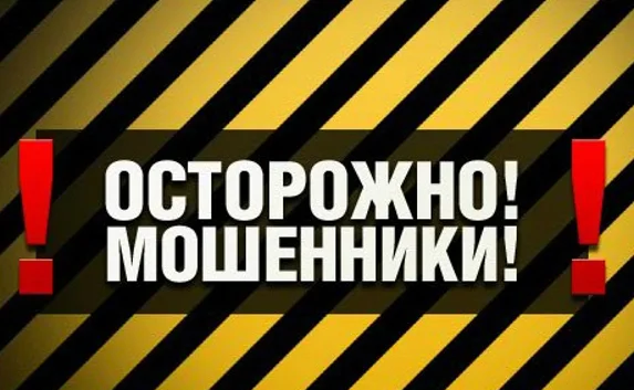 Мошенники продают севастопольцам товары якобы «Аквамарина»