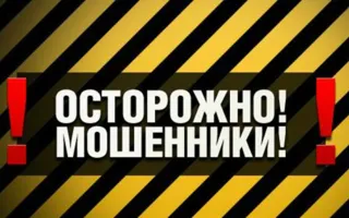 Мошенники продают севастопольцам товары якобы «Аквамарина»