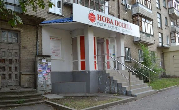 На «Новой почте» в Украине взрываются посылки