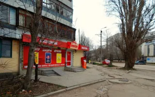 Лас-Вегас по-севастопольски