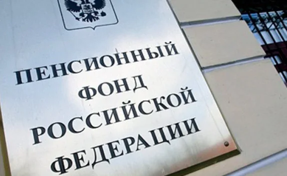 Участники СЭЗ будут платить пониженные страховые взносы в ПФ