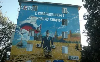 В Севастополе в вандализме обвиняют… погоду