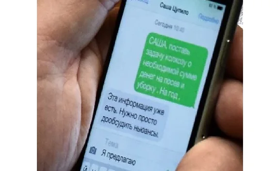 День в Раде: смс о кредите для колхоза и футболки за Савченко