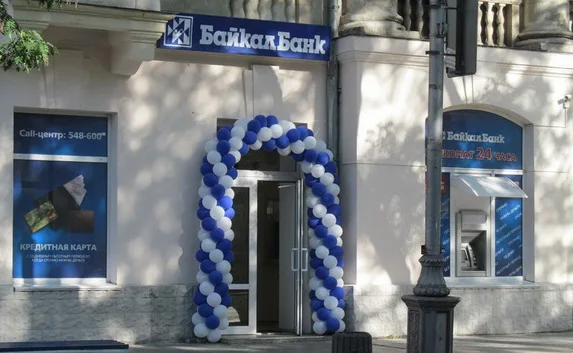 Гривну в Севастополе обменивает «БайкалБанк»
