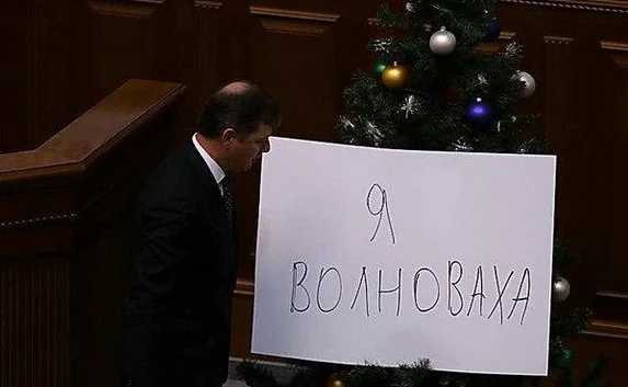 В Раде развесили плакаты «Я — Волноваха»