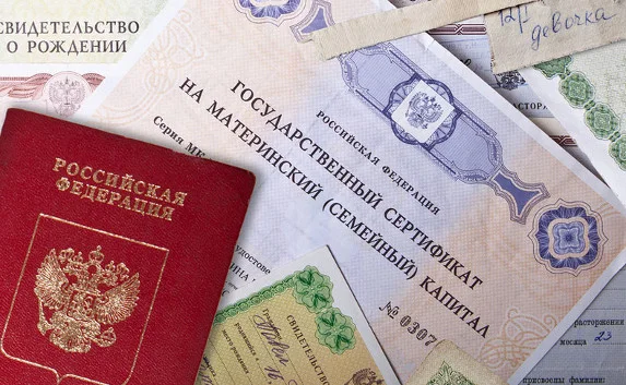 Как доказать гражданство ребёнка при получении маткапитала в России