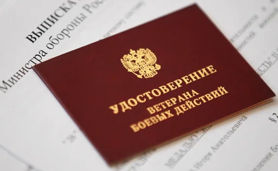 Участникам боевых действий нужно заменить удостоверения
