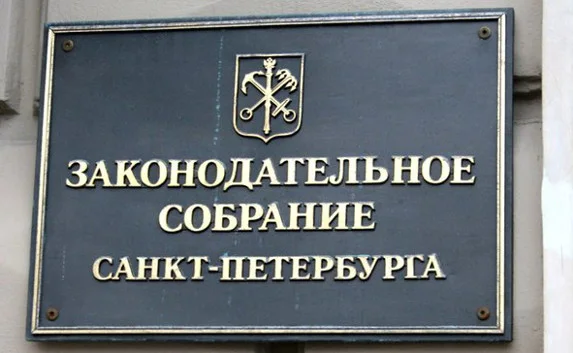 ​Заксобрание Санкт-Петербурга поможет Севастополю законами
