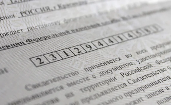 ​Севастопольцы получают российские номера налогоплательщиков