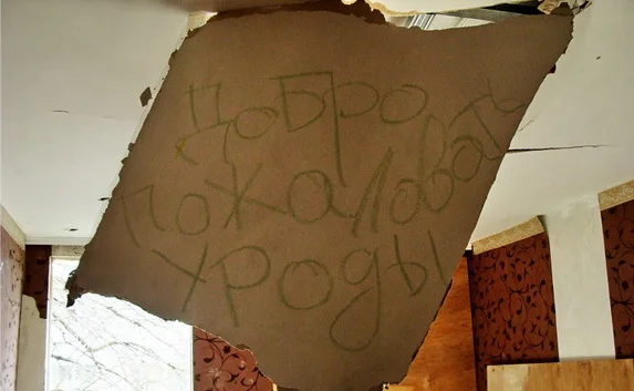 Семье Прудниковых выставляют счёт за разгромленную спорную квартиру
