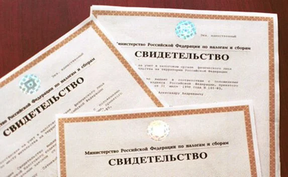 ИНН в Севастополе получать необязательно