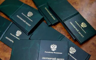 Охотникам Крыма в феврале начнут выдавать российские билеты