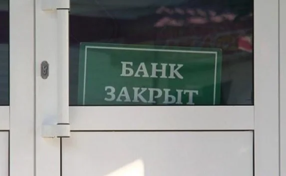 ​В Крыму готовятся к принудительной продаже имущества банков Украины