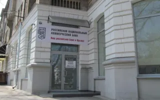 ​Правительство Крыма продало банк РНКБ