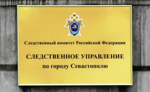 Опровержение от СК РФ по Севастополю информации по делу о погибшей парашютистке