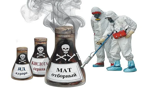 Половина россиян матерятся при разговоре