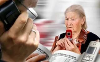 ​В Балаклаве участились случаи телефонного мошенничества